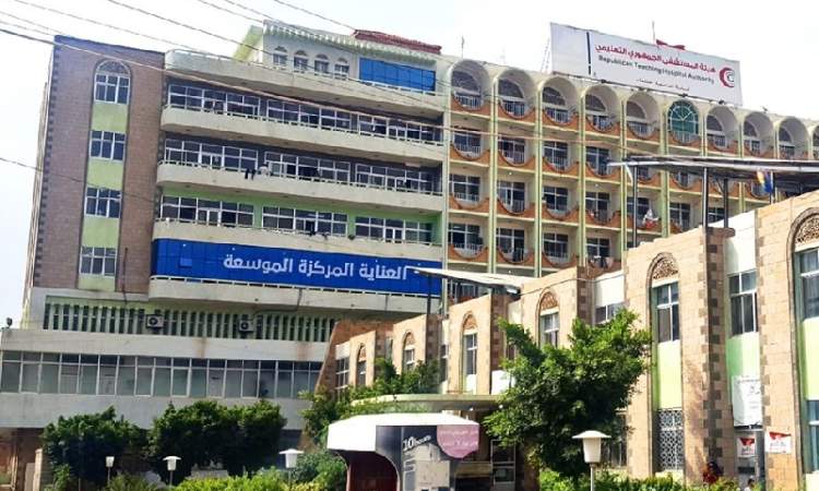 أدوية مجانية للمستشفى الجمهوري بصنعاء 