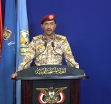 بيان صادر عن القوات المسلحة اليمنية 14 9 2019