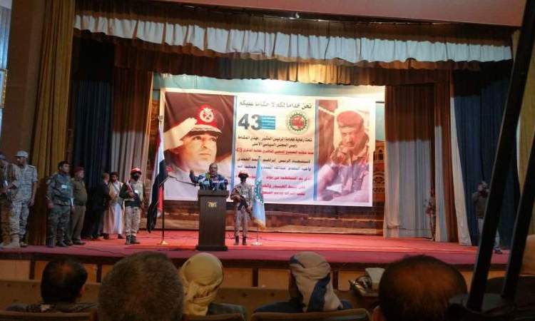  إحياء الذكرى الـ 43 لاغتيال الرئيس الحمدي