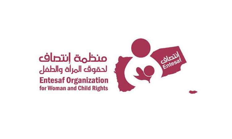 منظمة انتصاف: 13074طفل وامرأة ضحايا العدوان في اليمن حتى أكتوبر الجاري
