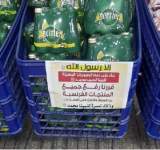 متاجر الكويت تقاطع المنتجات الفرنسية رفضا للإساءة للرسول