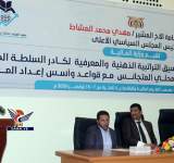 حامد :يجب أن نسخر الوقت والجهد لخدمة الشعب اليمني