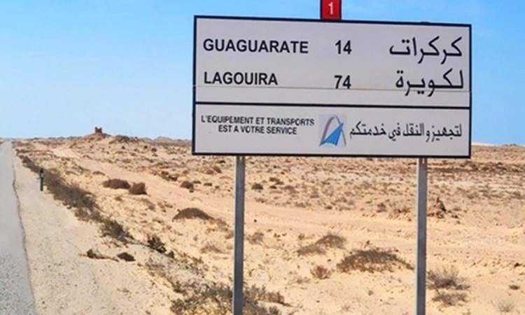 المغرب يعلن استئناف العمل على معبر الكركرات