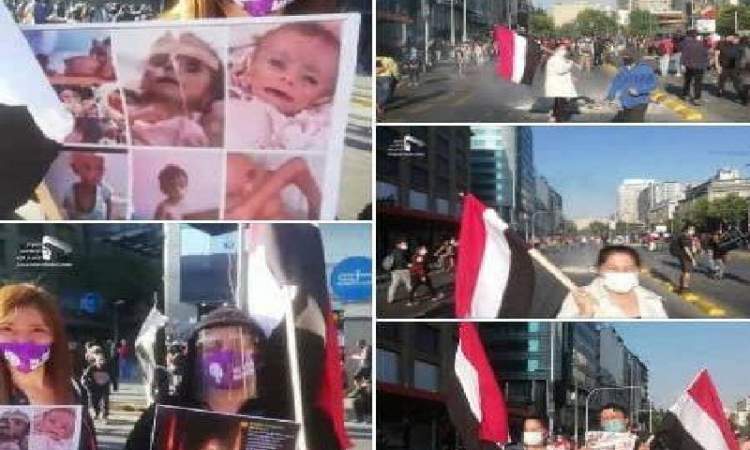 متظاهرون في تشيلي يطالبون بسرعة أنهاء العدوان على اليمن