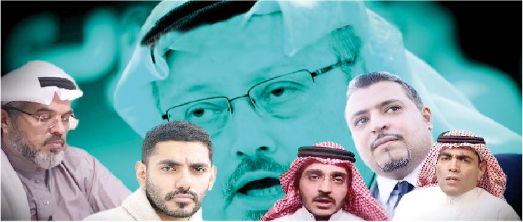ترفض أية دعوة لإعادة انتاج النظام: المعارضة السياسية السعودية وخياراتها المفتوحة
