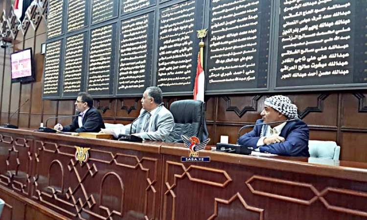 مجلس النواب يدين مواقف الاتحاد البرلماني العربي العدائية ضد اليمن