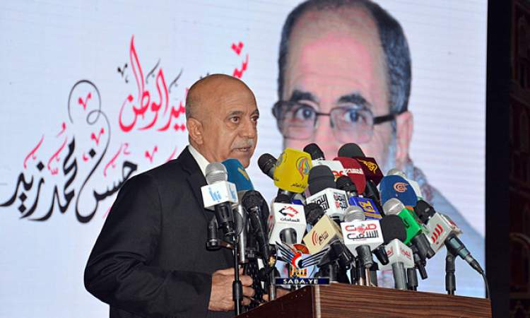 الرئيس المشاط : اليمن خسر برحيل الشهيد حسن زيد مناضلا صلبا وسياسيا مخضرما