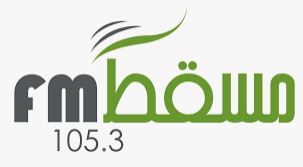 إذاعة  مسقط : اليمنيون يدافعون عن انفسهم