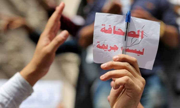 السعودية ومصر ضمن أعلى 4 دول سجنا للصحفيين في العالم 