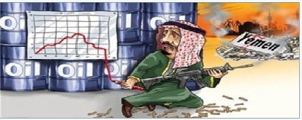 ترجمة خاصة: مركز دراسات امريكي : 2021م عام العجاف والاضطرابات في السعودية