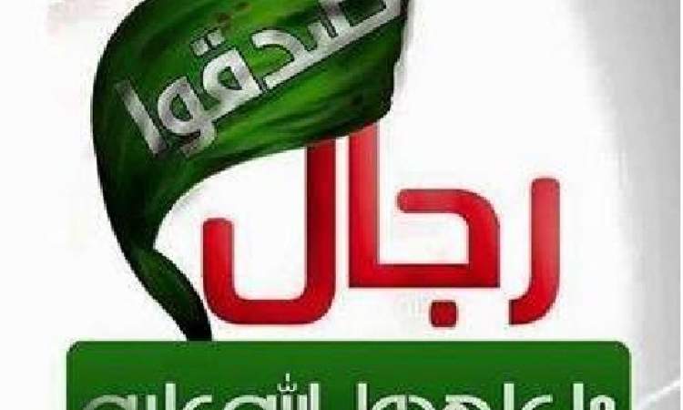 تدشين فعاليات الذكرى السنوية للشهيد في محافظة اب