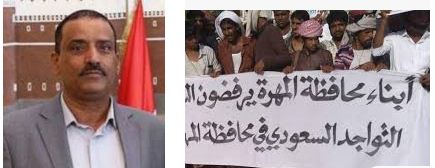 القعطبي علي حسين:المهرة لن تكون الدمام ولا تبوك