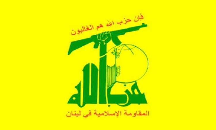 حزب الله يُدين بشدة القرار الأمريكي بشأن انصار الله 