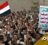 اليمن.. على موعد مع النصر