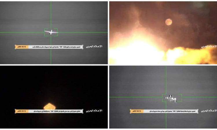 شاهد عملية إسقاط طائرة CH4 في مأرب (صور)