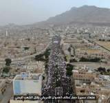 الحشود الجماهيرية في صنعاء:مستمرون في الدفاع عن الوطن