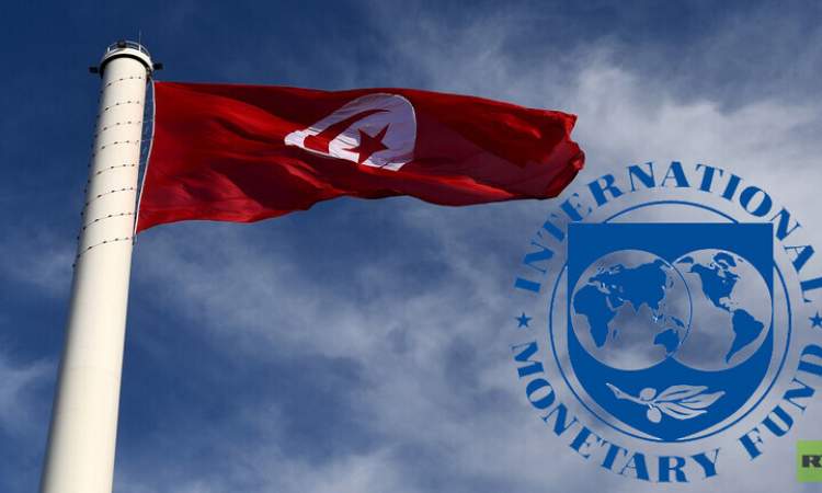 صندوق النقد يطالب تونس بخفض فاتورة الأجور