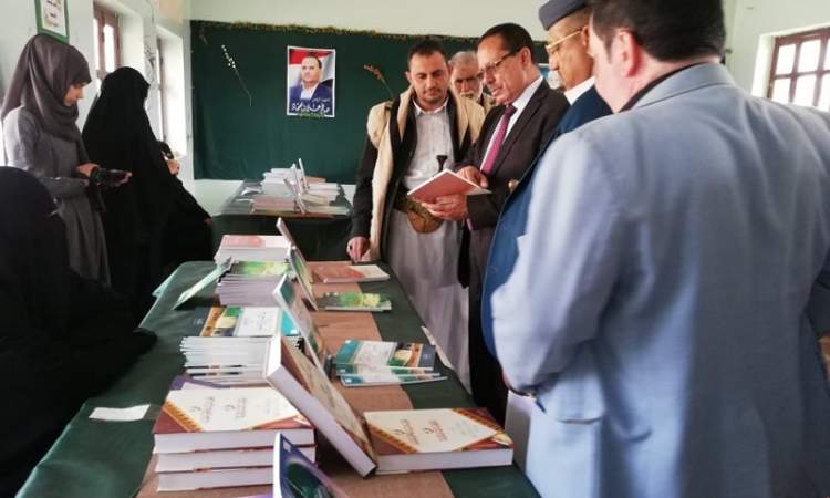 مركز الشهداء ينظم المعرض العام للكتاب