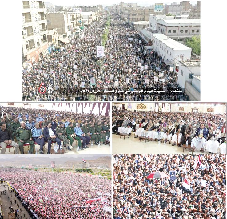العاصمة صنعاء تحتشد في اليوم الوطني للصمود:مفتي الديار: أحرار اليمن يرفضون أي مساومة تمس عزتهم وكرامتهم ودينهم وقيمهم