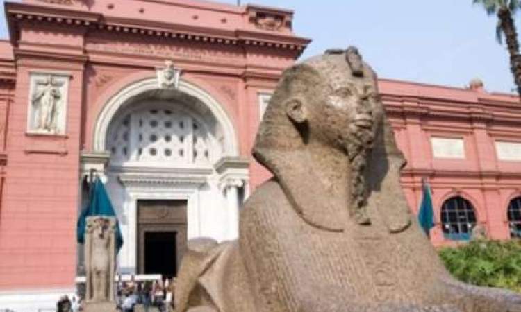 إدراج المتحف المصري بالتحرير على قائمة مواقع التراث العالمي