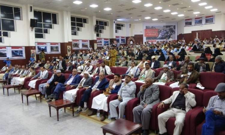  إختتام فعاليات (التعليم في اليمن ستة أعوام من الصمود)