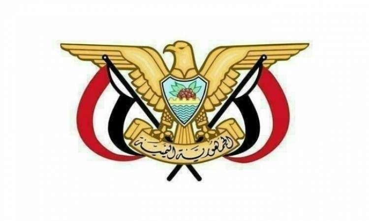 قراران بتعديل اسم وزارة التخطيط وتعيين وكيل محافظة