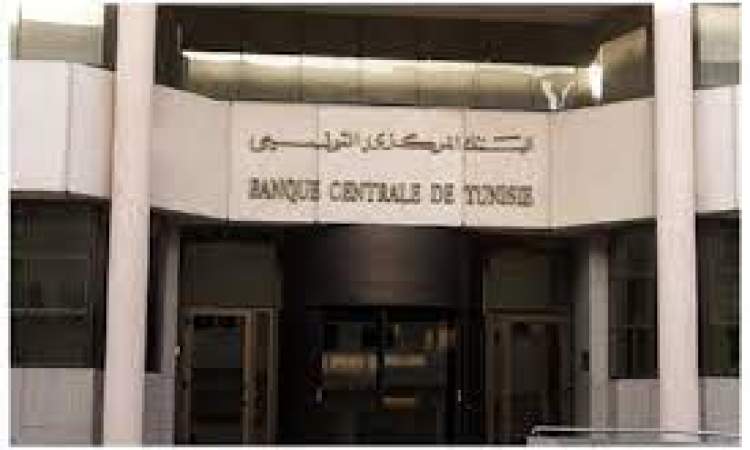 تخلف تونس عن سداد ديون سيادية يكلف بنوكها 7.9 مليار دولار