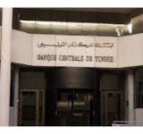 تخلف تونس عن سداد ديون سيادية يكلف بنوكها 7.9 مليار دولار