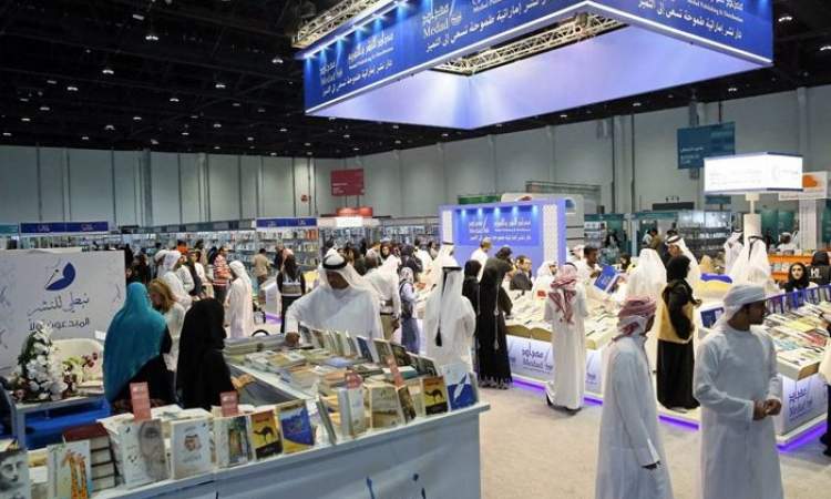 منظمات تدعو لمقاطعة معرض أبوظبي الدولي للكتاب