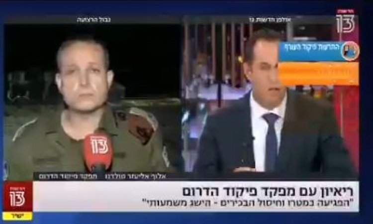 شاهد | فرار قائد الجيش الاسرائيلي اثناء صافرات الانذار – فيديو