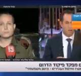 شاهد | فرار قائد الجيش الاسرائيلي اثناء صافرات الانذار – فيديو