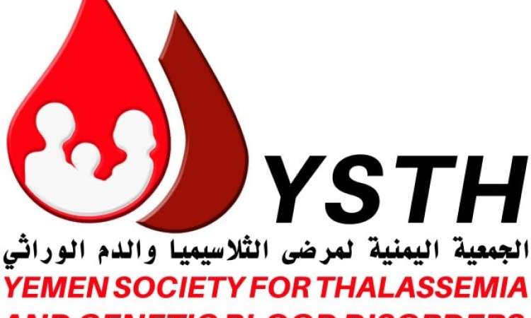 وفاة 322 مريض بالثلاسيميا وتسجيل 10400 حالة في صنعاء والحديدة