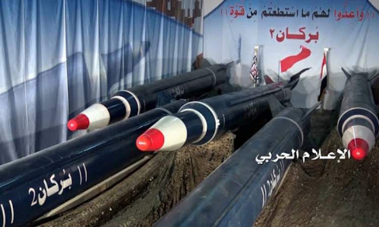 موقع أمريكي: السعودية بأكملها في مرمى الصواريخ اليمنية