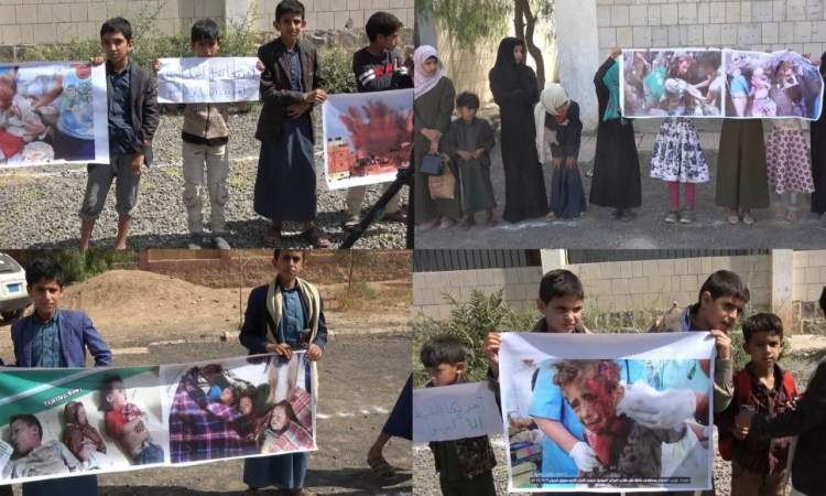  مسيرات لأطفال محافظة عمران تنديدا بالامم المتحدة