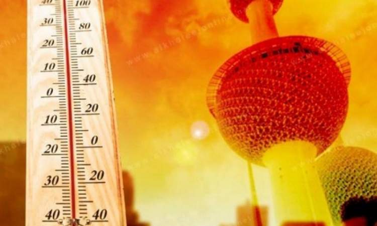 الكويت تسجل أعلى درجة حرارة في العالم 