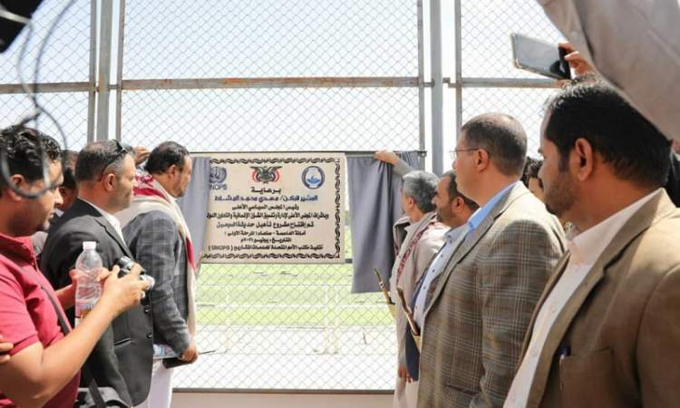 صنعاء : افتتاح مجمع ترفيهي بكلفة 1.1 مليار ريال