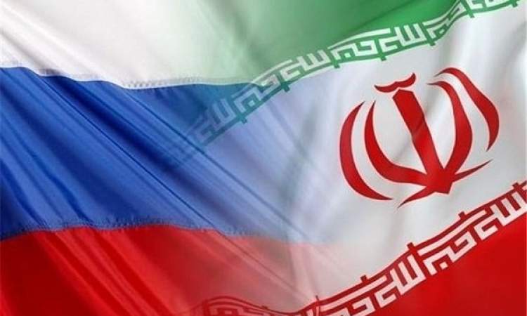 زيادة التبادل التجاري بين روسيا وإيران إلى 1.4 مليار دولار