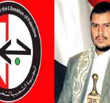 جبهة التحرير الفلسطينية: السيد عبد الملك الحوثي قائدا استثنائيا يعتز به شعبنا
