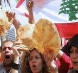 مخابز لبنان تعلن الاغلاق ابتداء من الاثنين المقبل