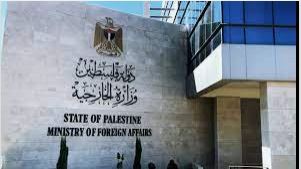 الخارجية الفلسطينية تدين تصاعد جرائم الاحتلال ضد الشعب الفلسطيني