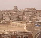 صنعاء: الاعلان عن مناقصة لشراء معدات ب 400 مليون ريال