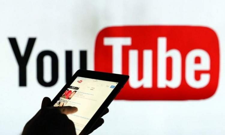 'يوتيوب' يحذف مليون مقطع فيديو بسبب معلومات مضللة عن كورونا