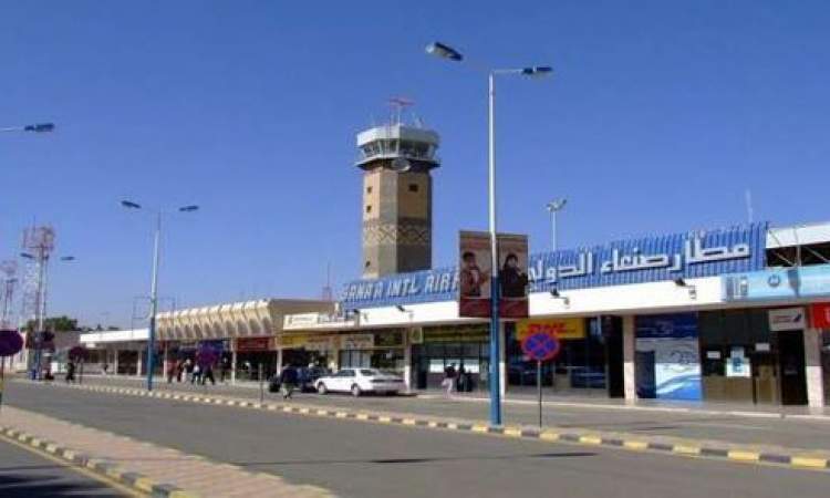 فتح مطار صنعاء أصبح ضرورة
