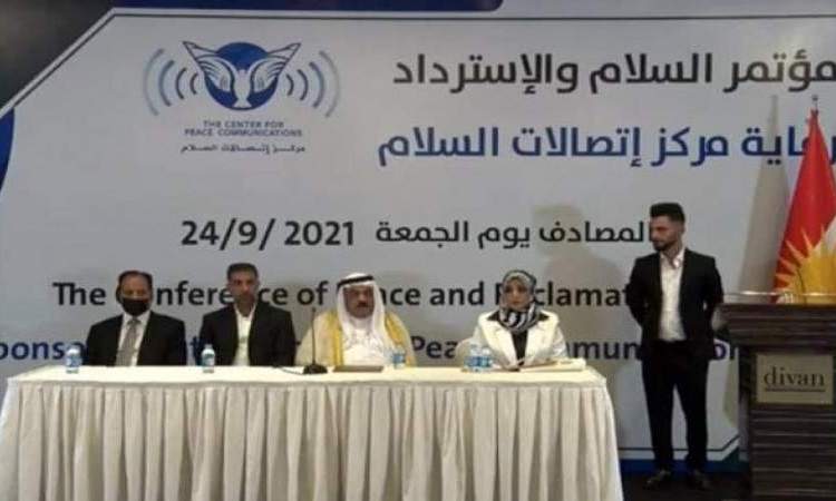 العراق يصدر مذكرات قبض للمشاركين في مؤتمر تطبيع