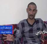 عرض شهادات لمختطفين بحوزة العناصر التكفيرية بالبيضاء