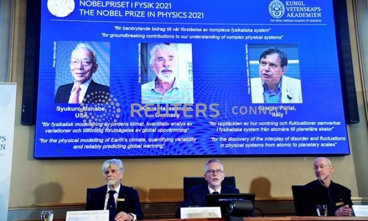فوز ثلاثة علماء بجائزة نوبل للفيزياء