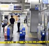 10 مصابين في هجوم بسكين على قطار بطوكيو