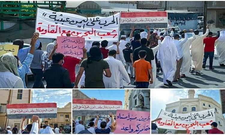 مظاهرات في البحرين تطالب بوقف الحرب العبثية على اليمن 