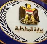 الداخلية العراقية: محاولة اغتيال الكاظمي جرت بثلاث طائرات مسيّرة