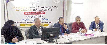 البنك اليمني للإنشاء والتعمير يدشن البرنامج التدريبي حول الخدمات الإلكترونية
